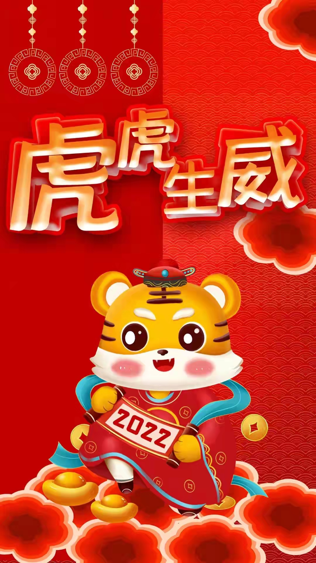 「原創」 散文詩·2022,新年的(de)美好祝福