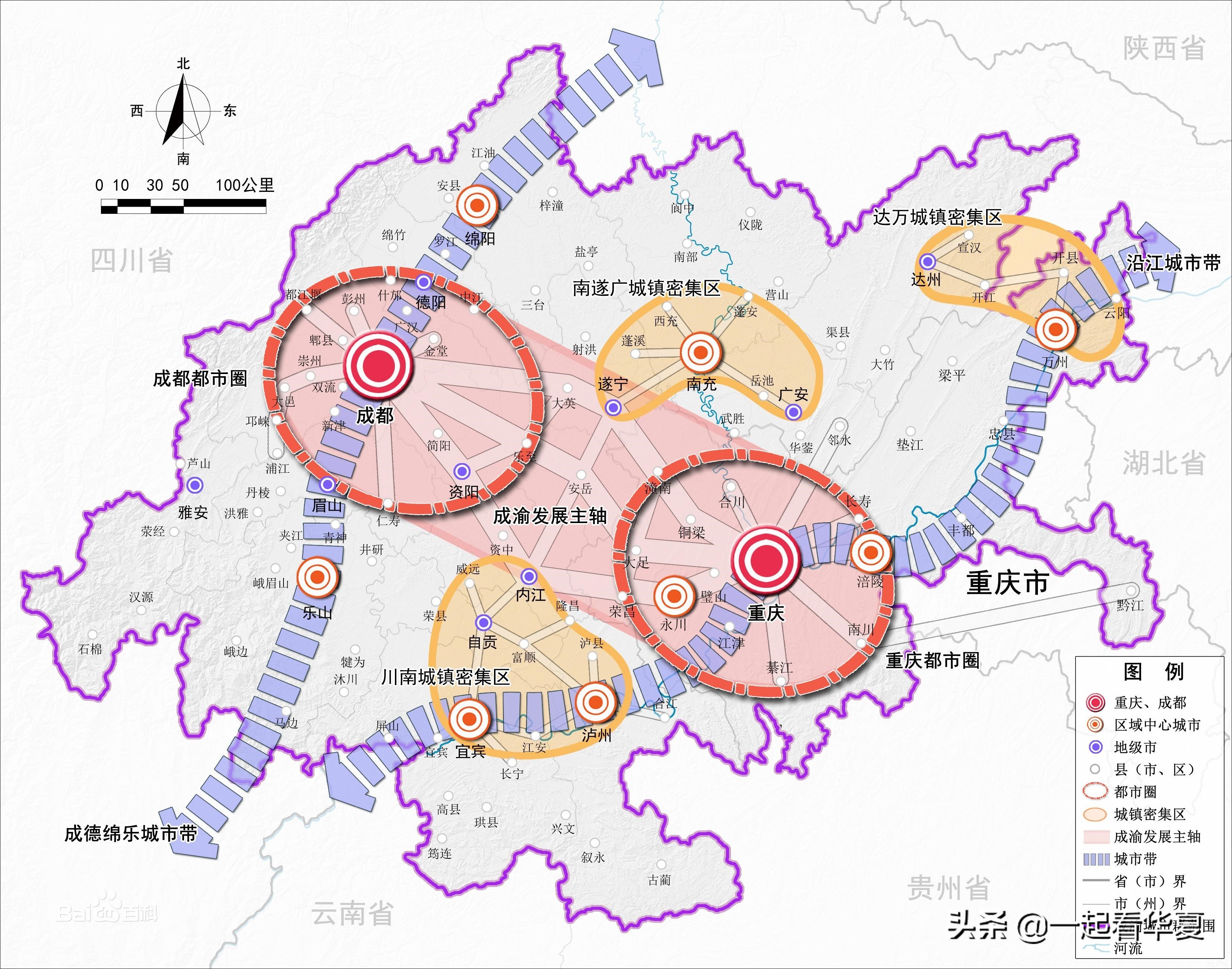 四川5個地級中等城市将晉升(shēng)為大(dà)城市，未來15年大城市數量達11個(gè)